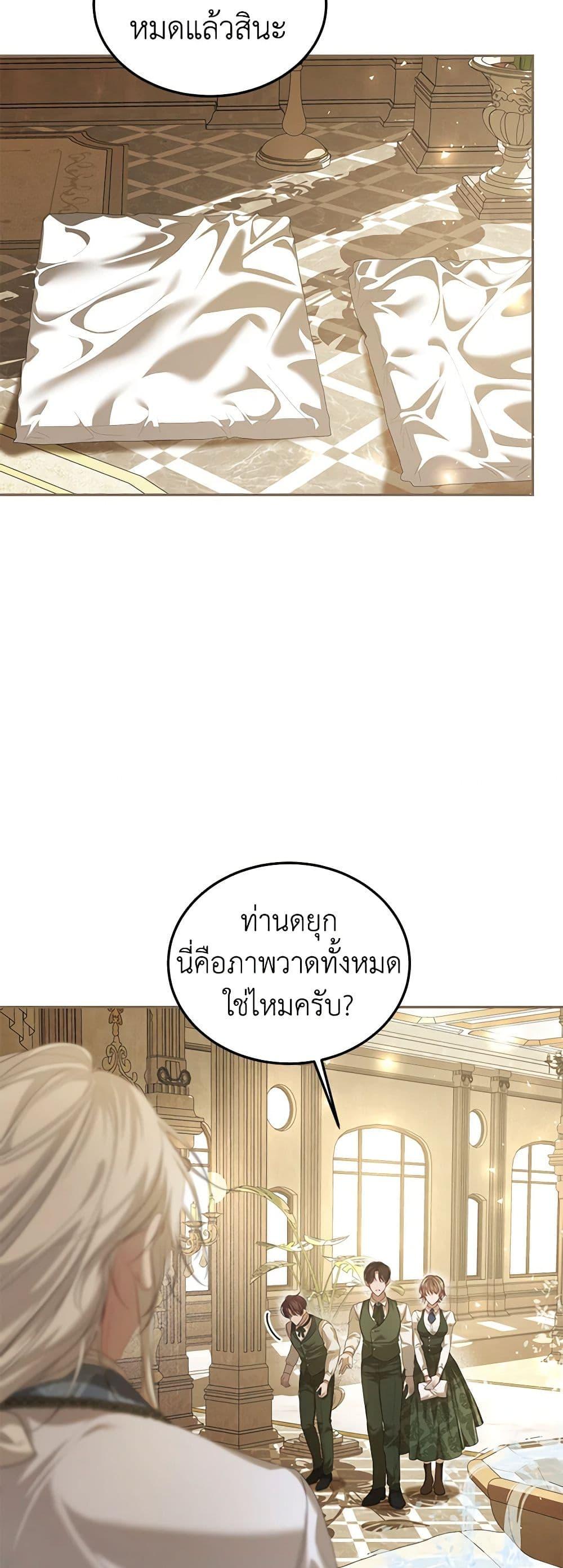 หน้า 38
