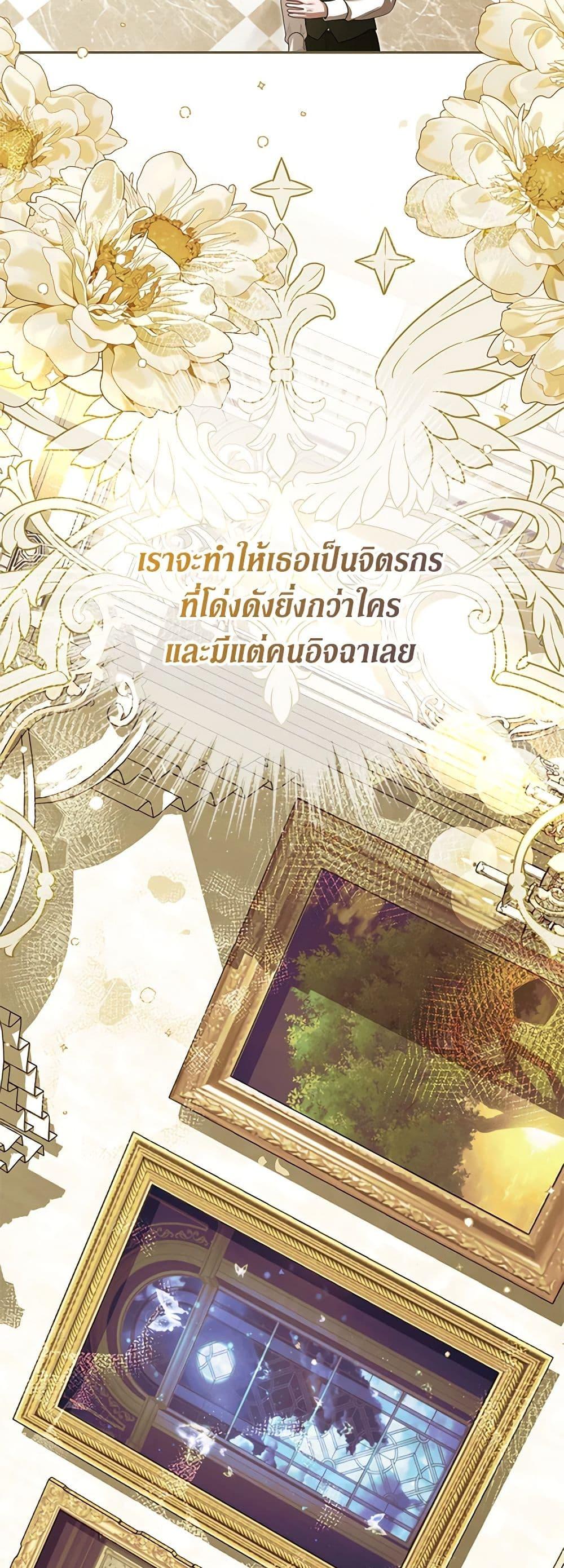 หน้า 50
