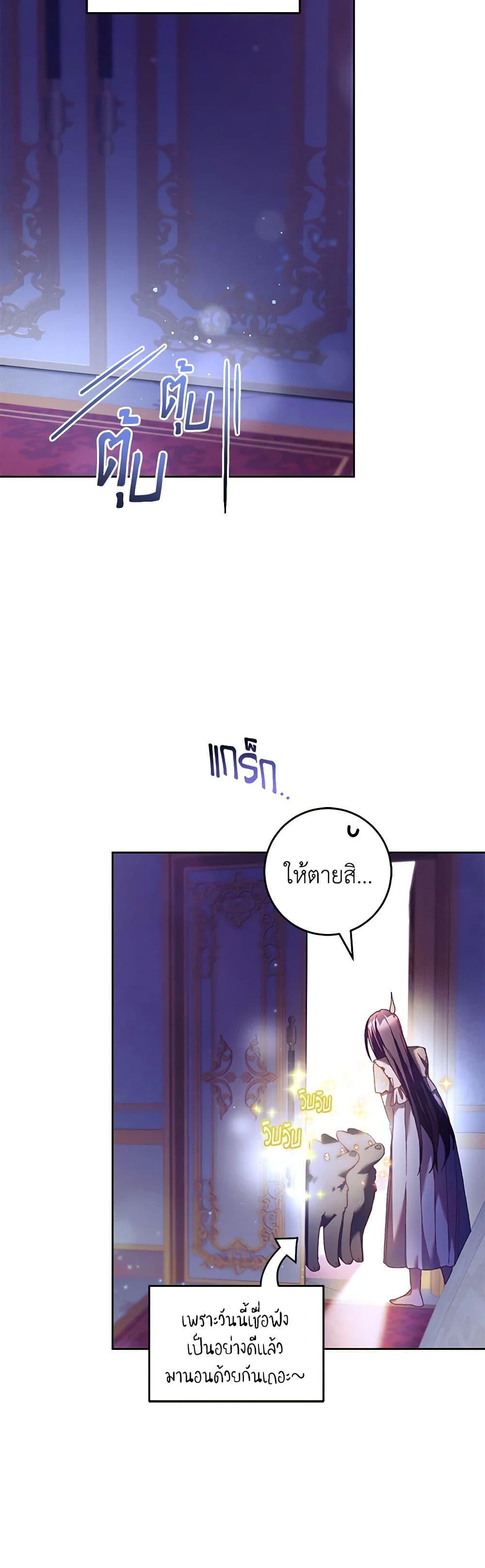 หน้า 27