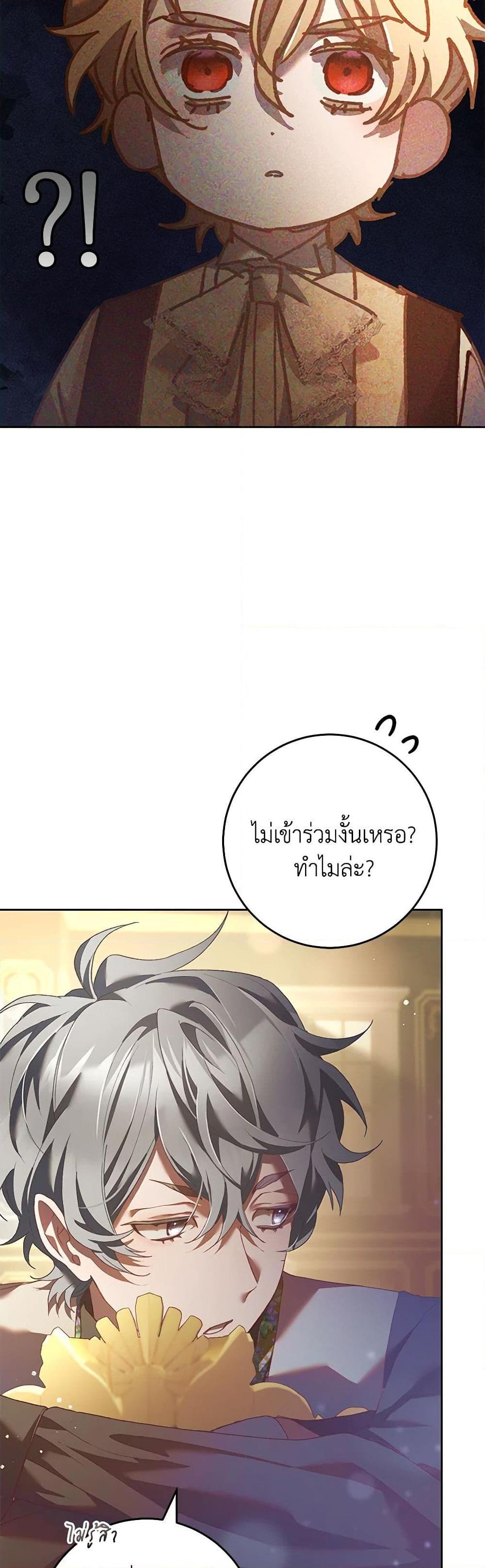 หน้า 48