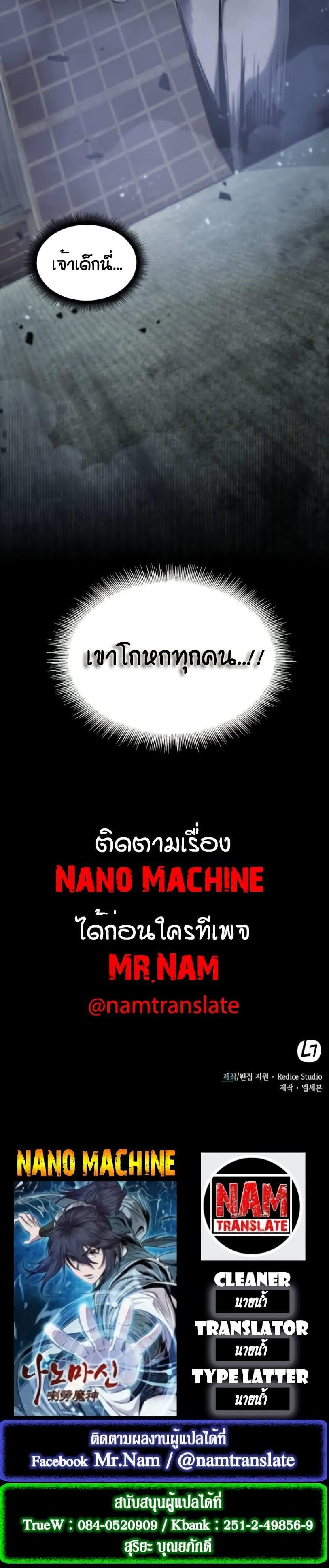 หน้า 30
