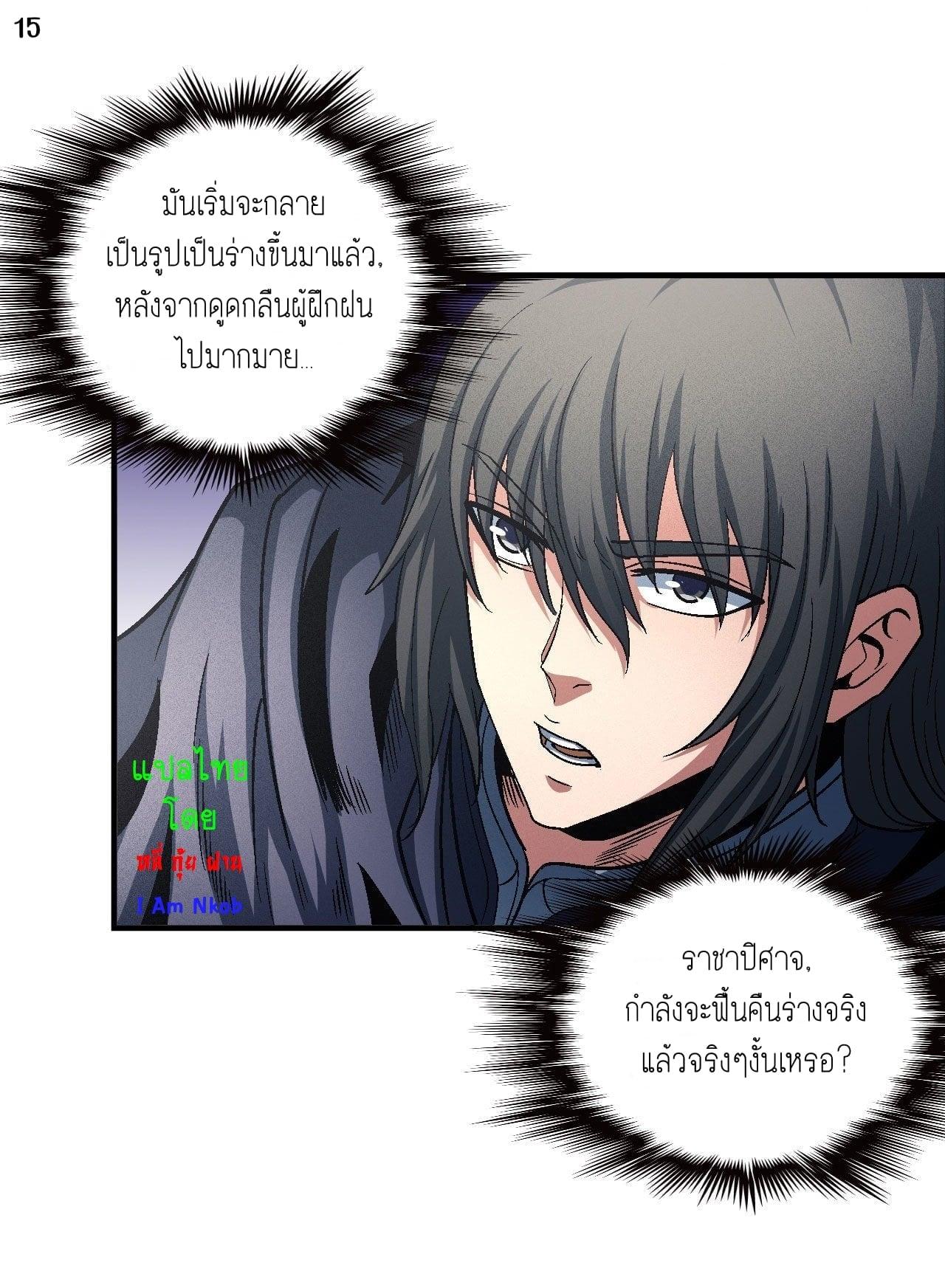 หน้า 16