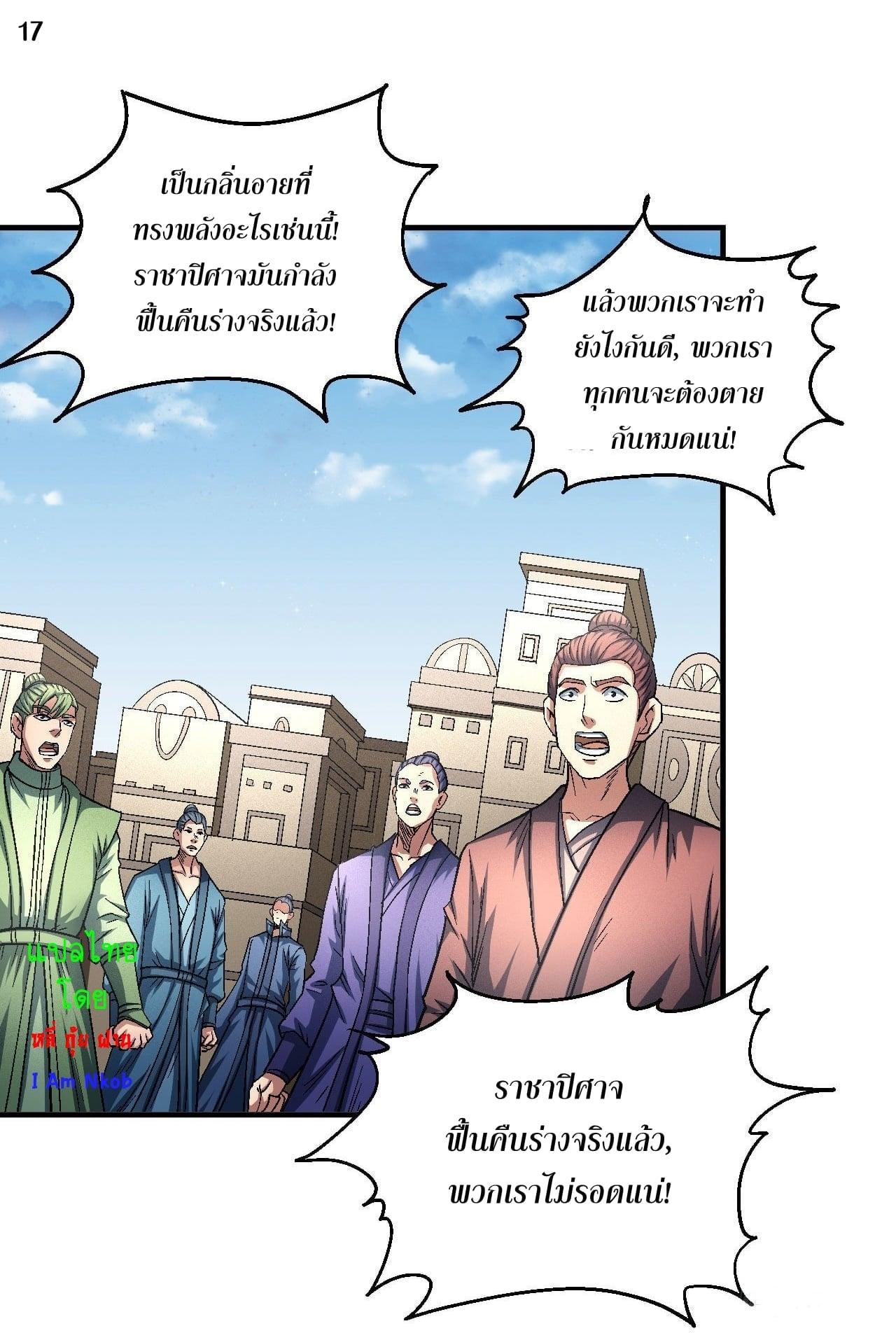 หน้า 18