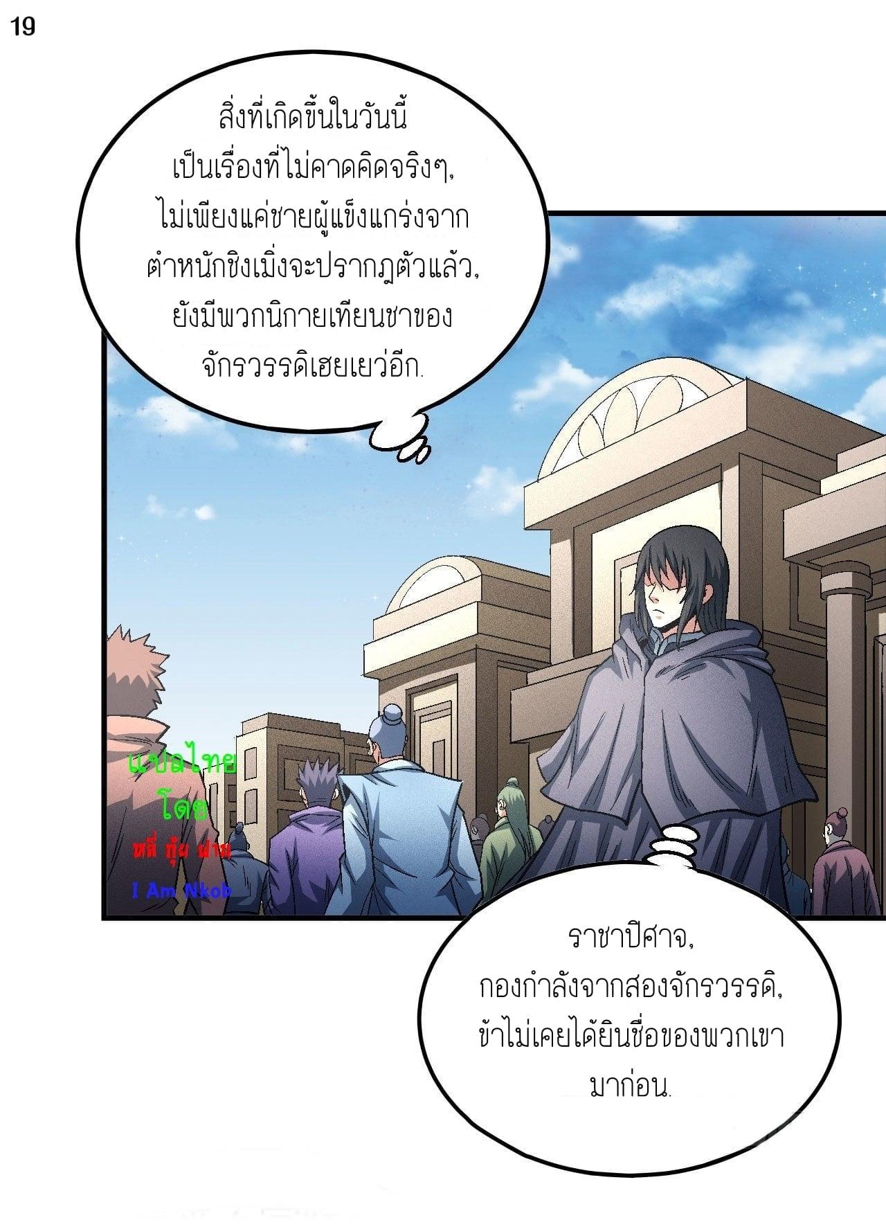 หน้า 20