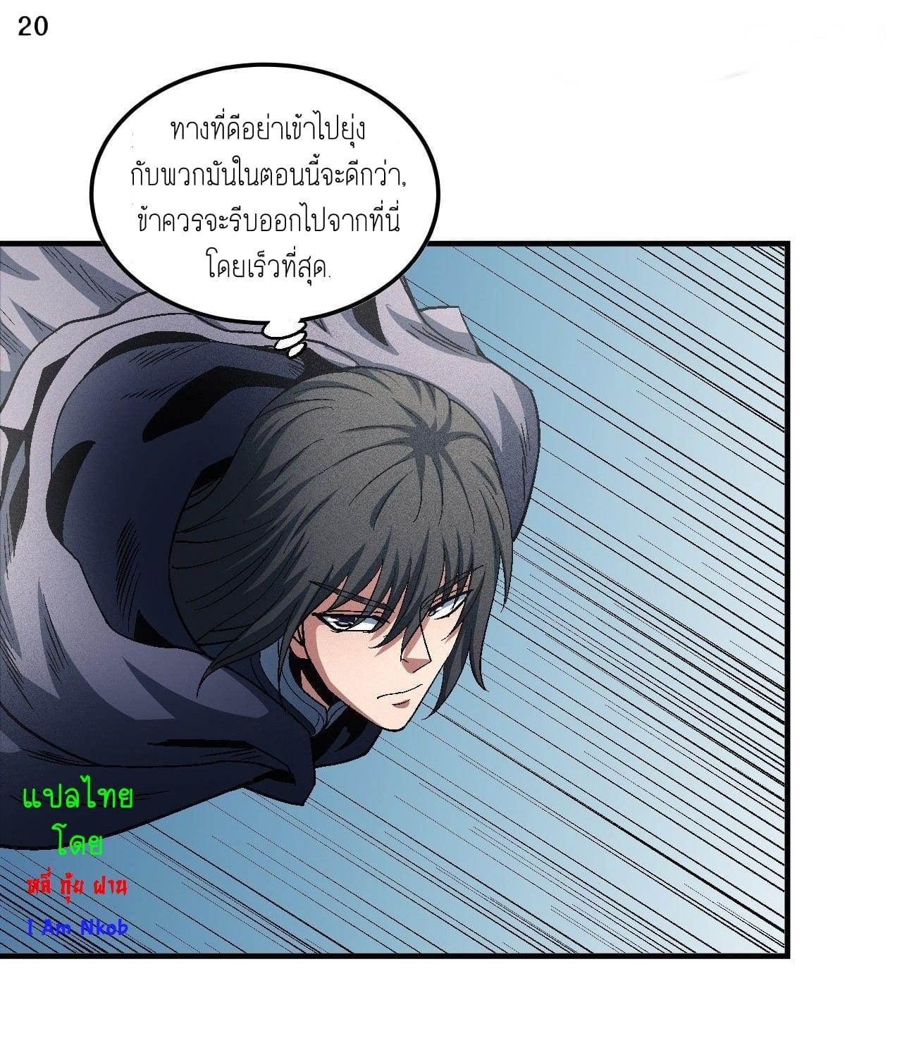 หน้า 21