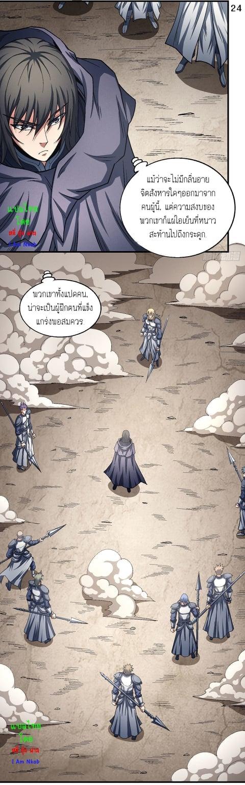 หน้า 25