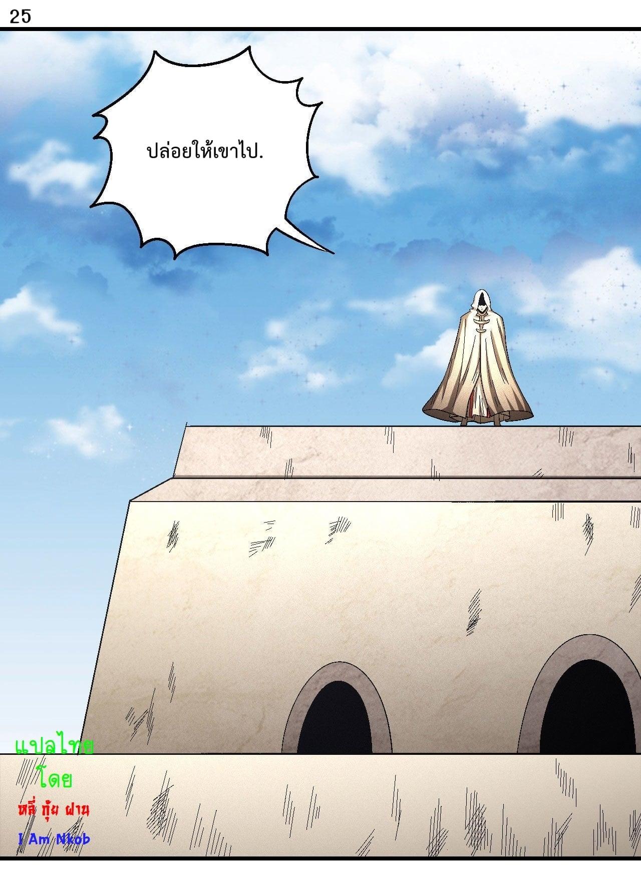 หน้า 26