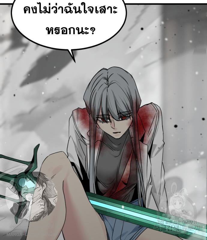 หน้า 82