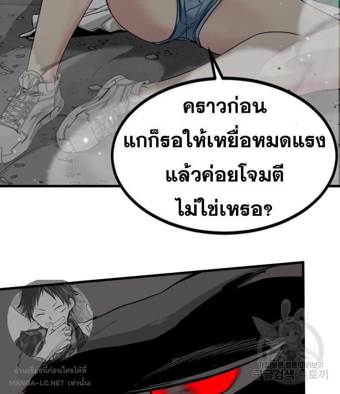 หน้า 83
