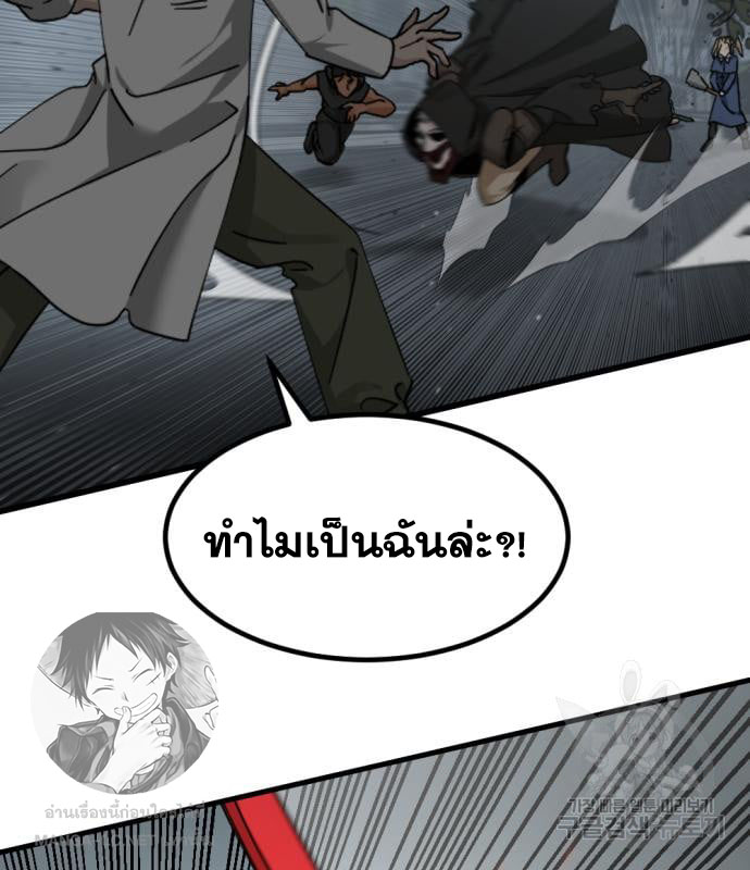 หน้า 85