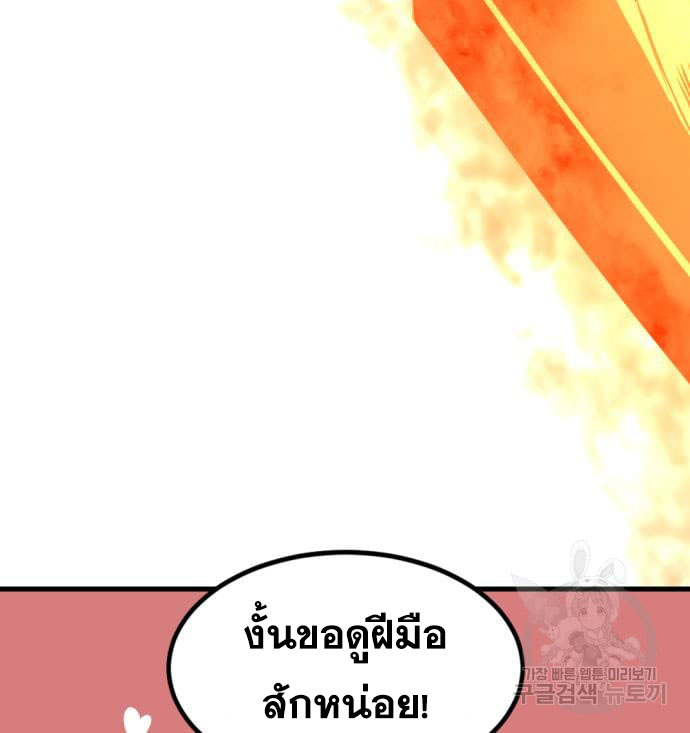 หน้า 90