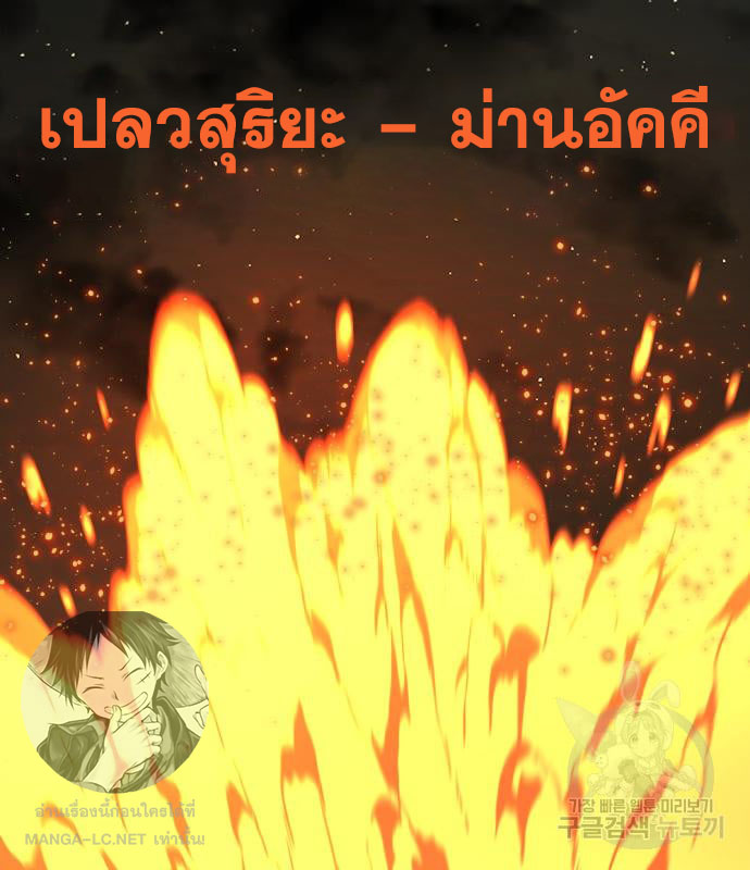 หน้า 98