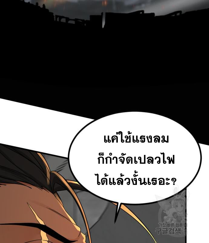 หน้า 105