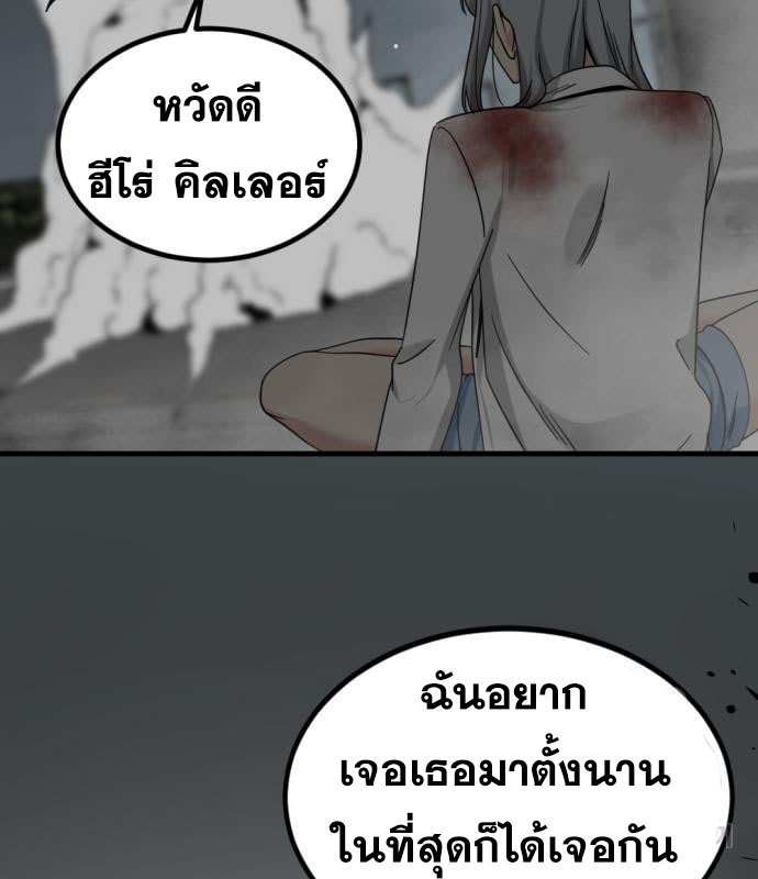 หน้า 124
