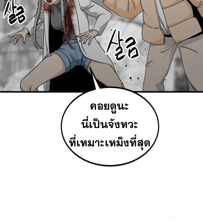 หน้า 129