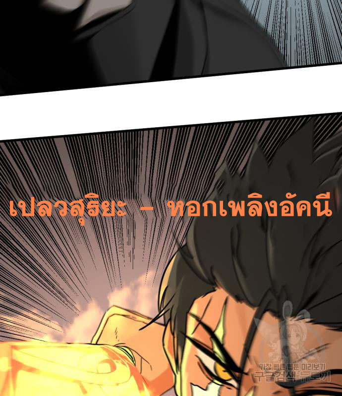 หน้า 131