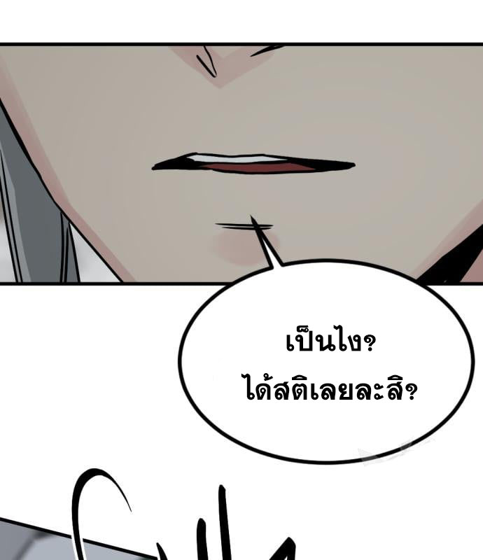 หน้า 137