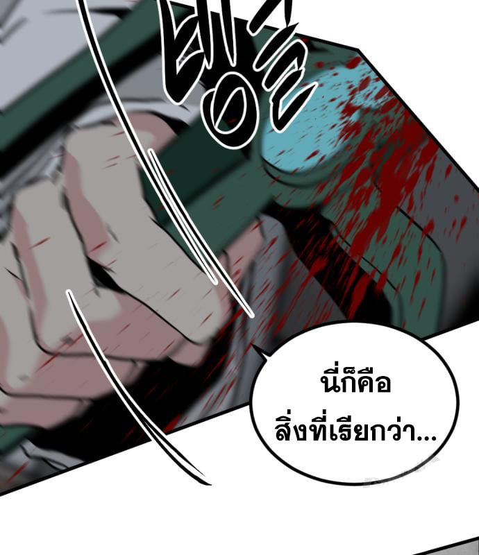 หน้า 138