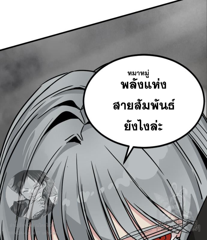หน้า 139
