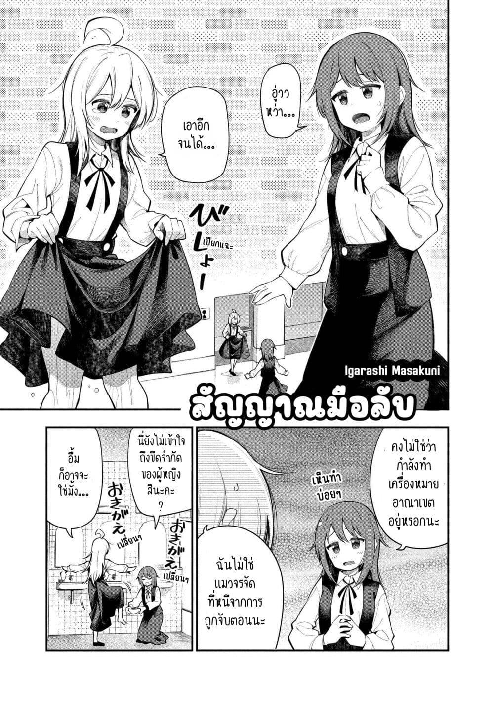 หน้า 1