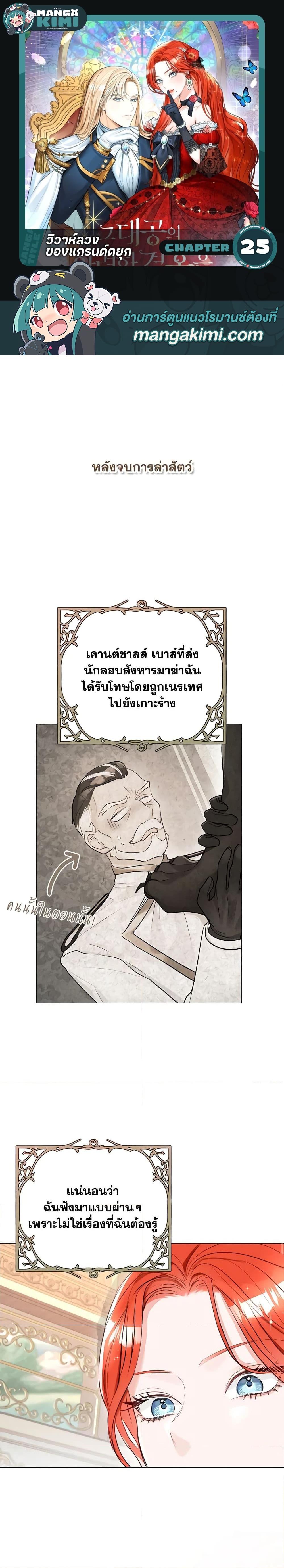 หน้า 1