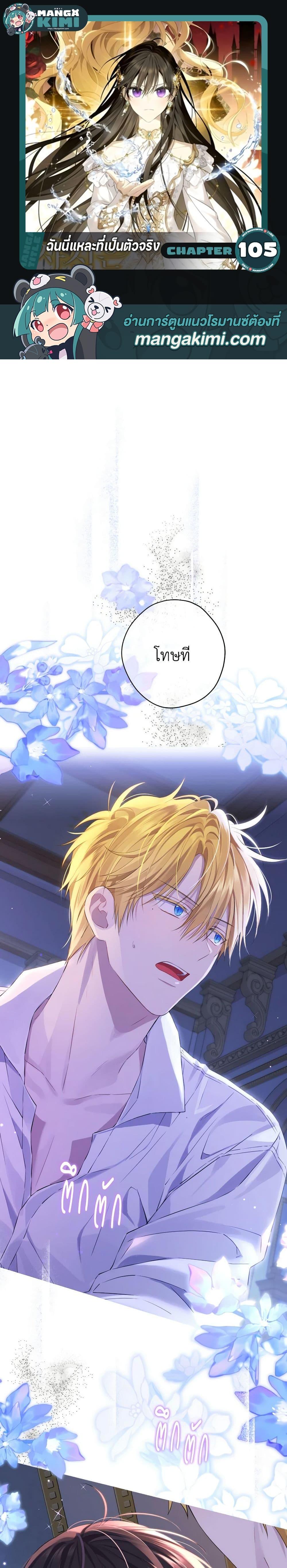 หน้า 1