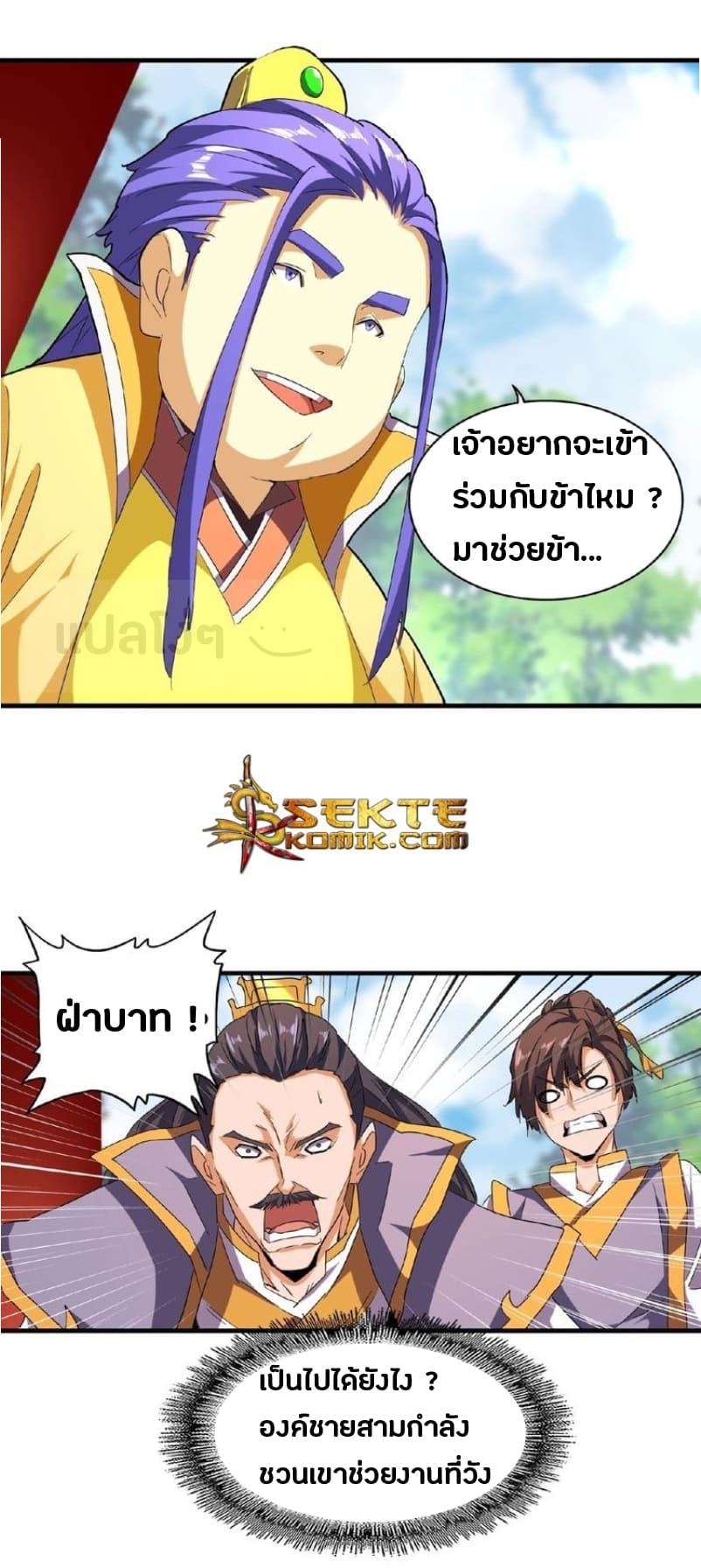 หน้า 14
