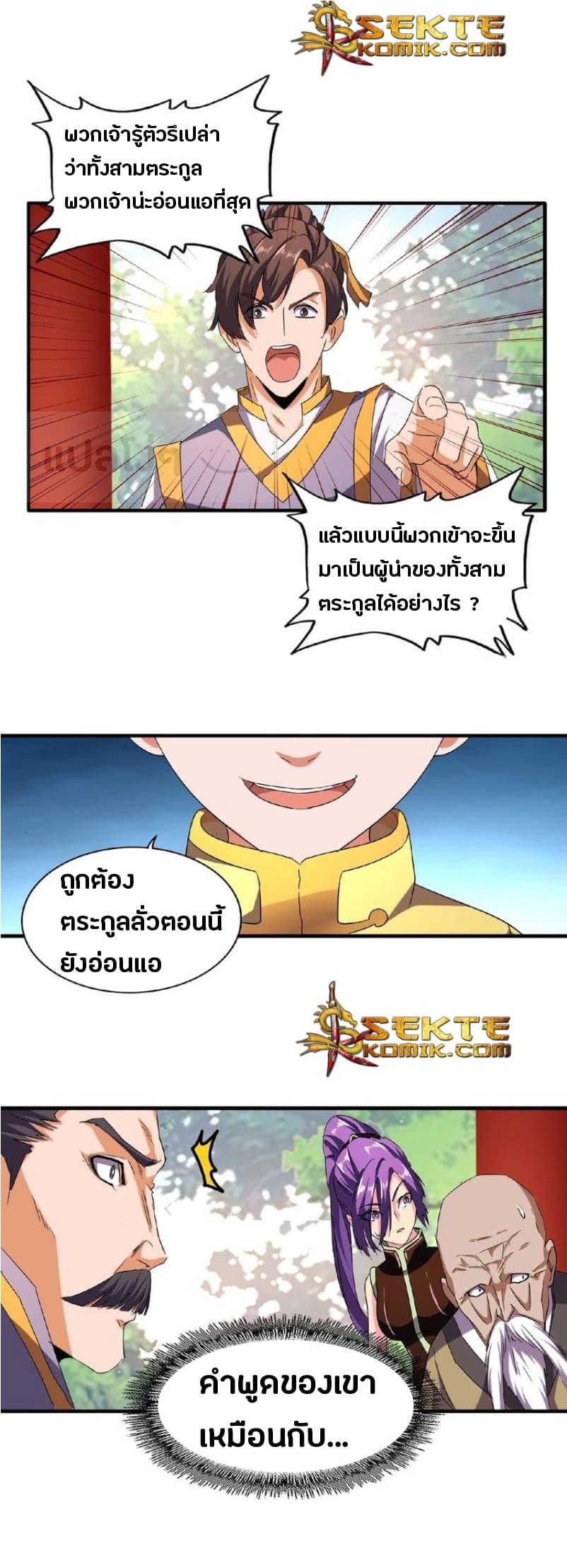 หน้า 2