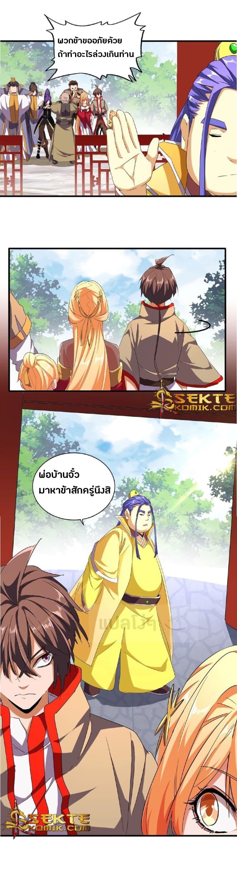 หน้า 21