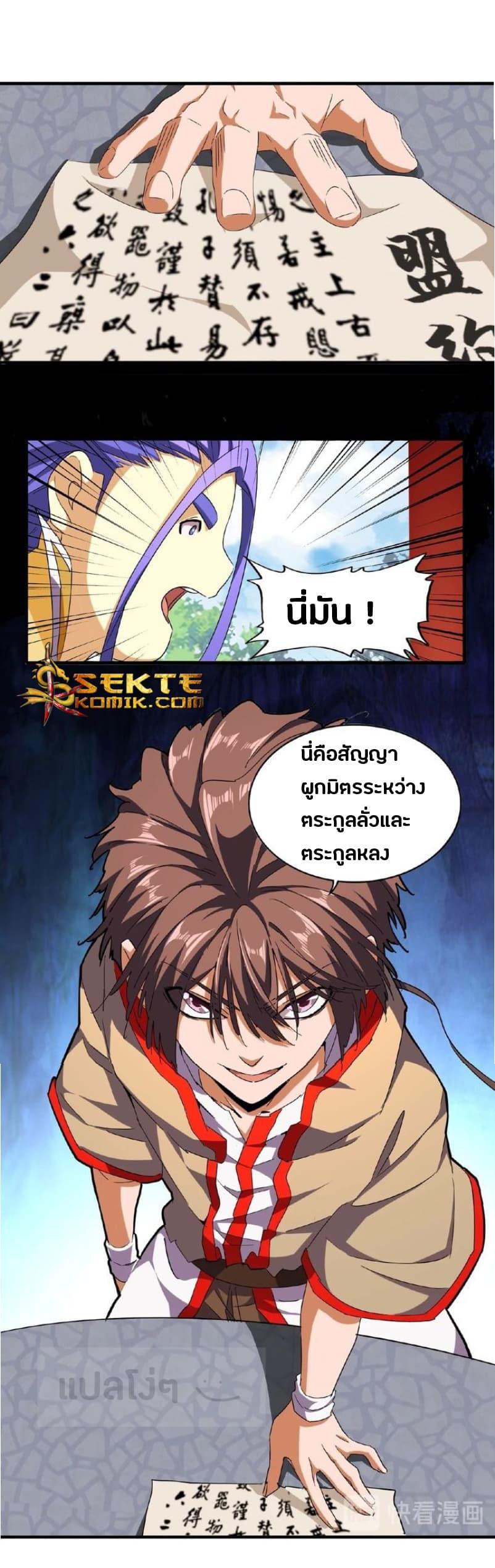 หน้า 7
