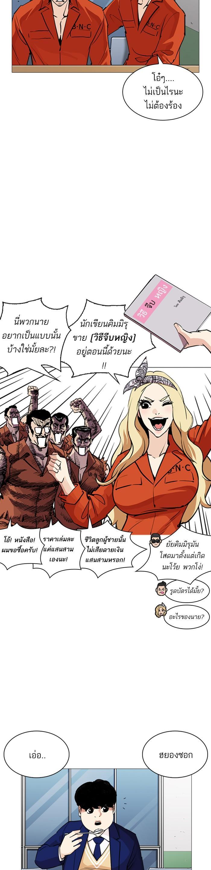 หน้า 28