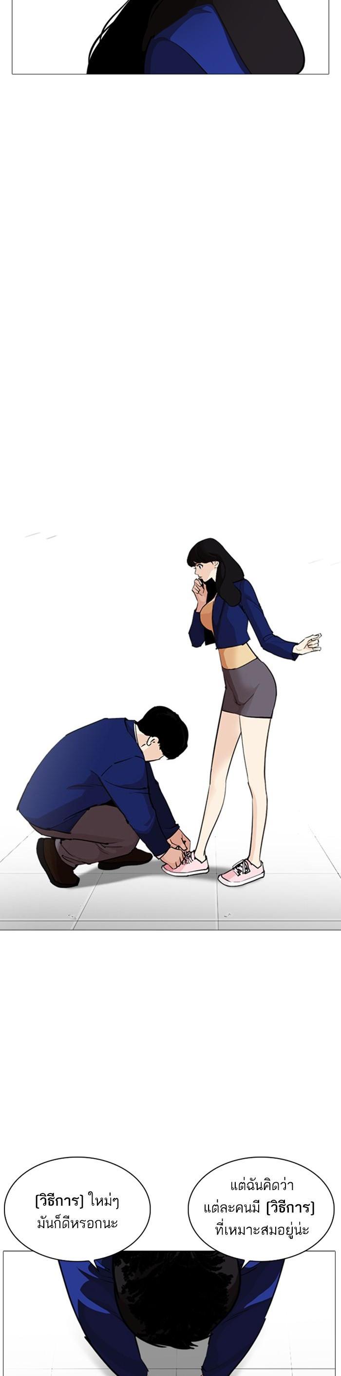 หน้า 41