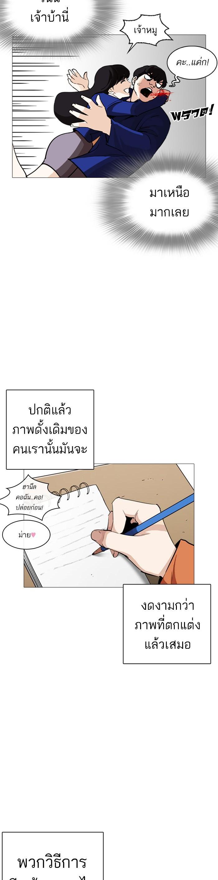 หน้า 44