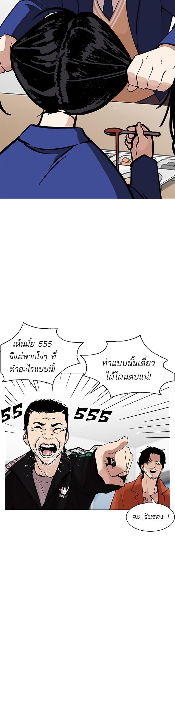 หน้า 50