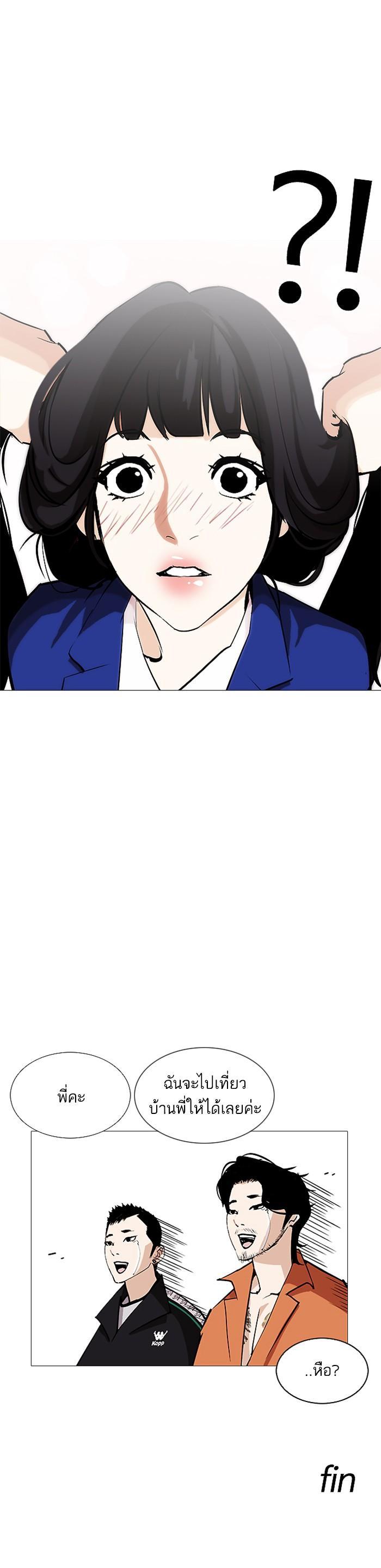 หน้า 51