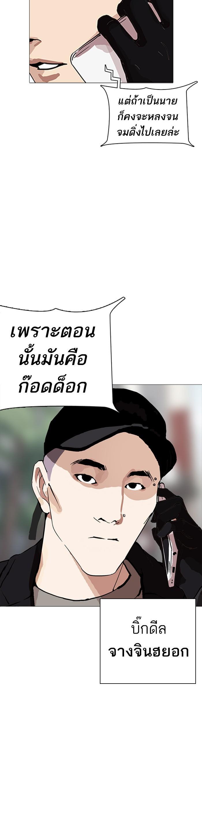 หน้า 53