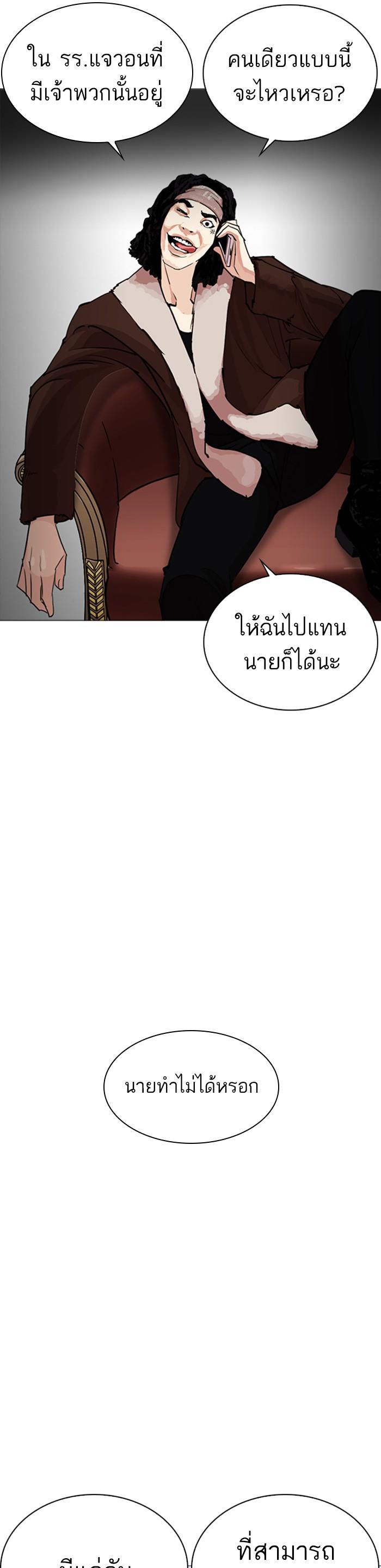 หน้า 54