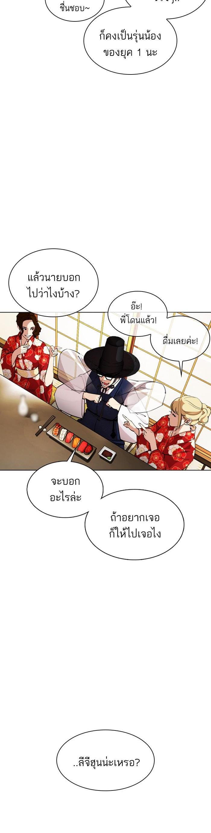 หน้า 26
