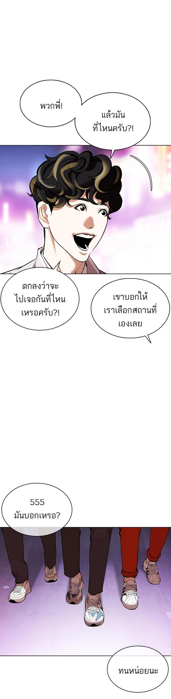 หน้า 28