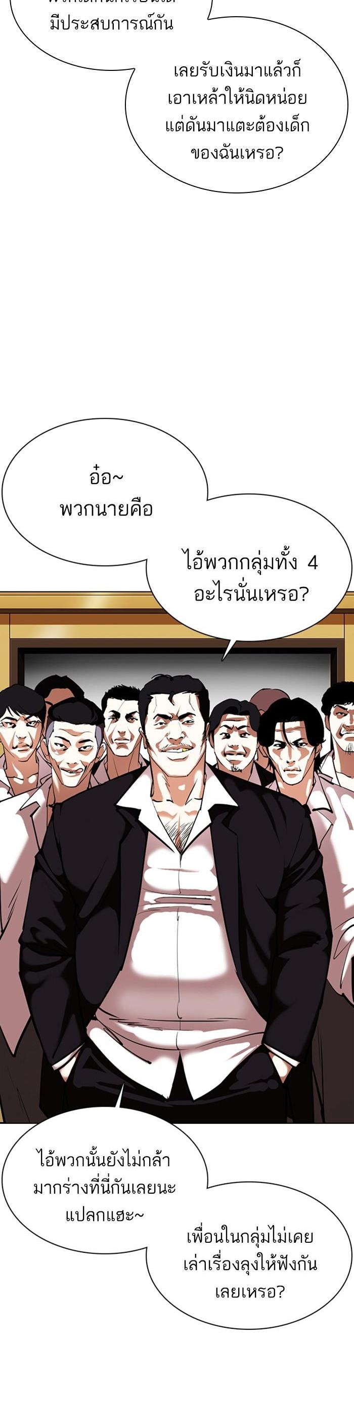 หน้า 38