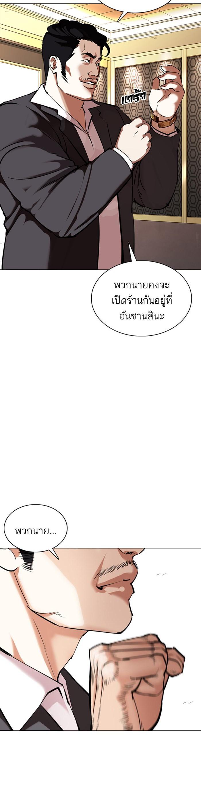 หน้า 44