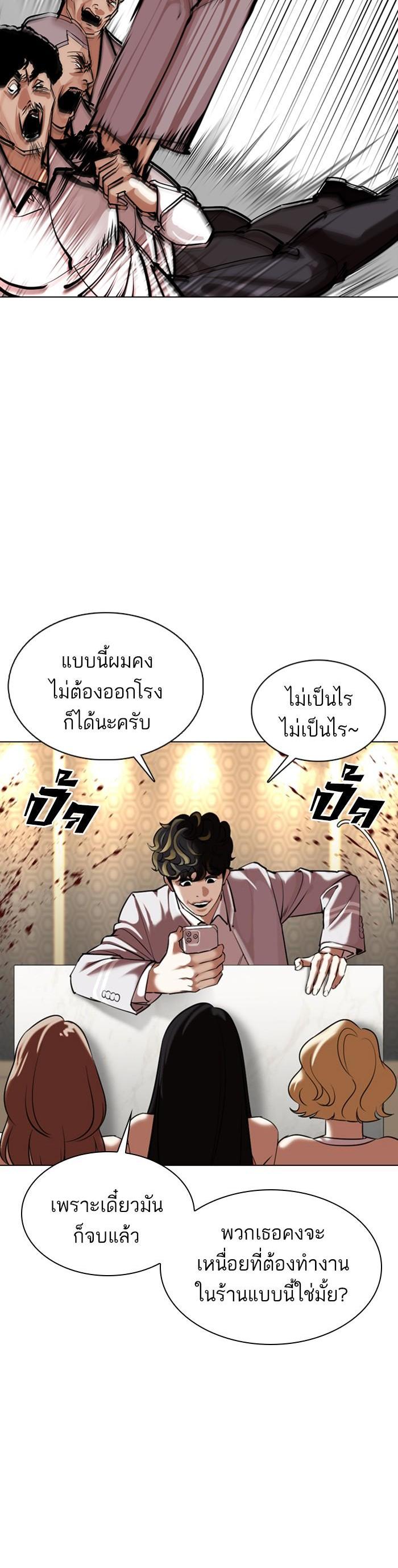 หน้า 47