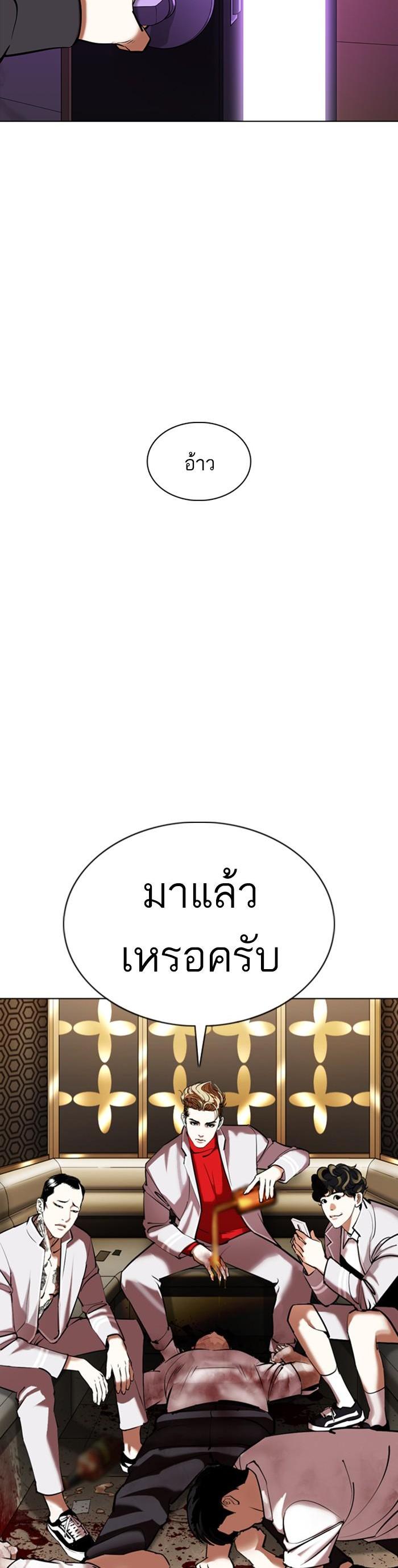 หน้า 51