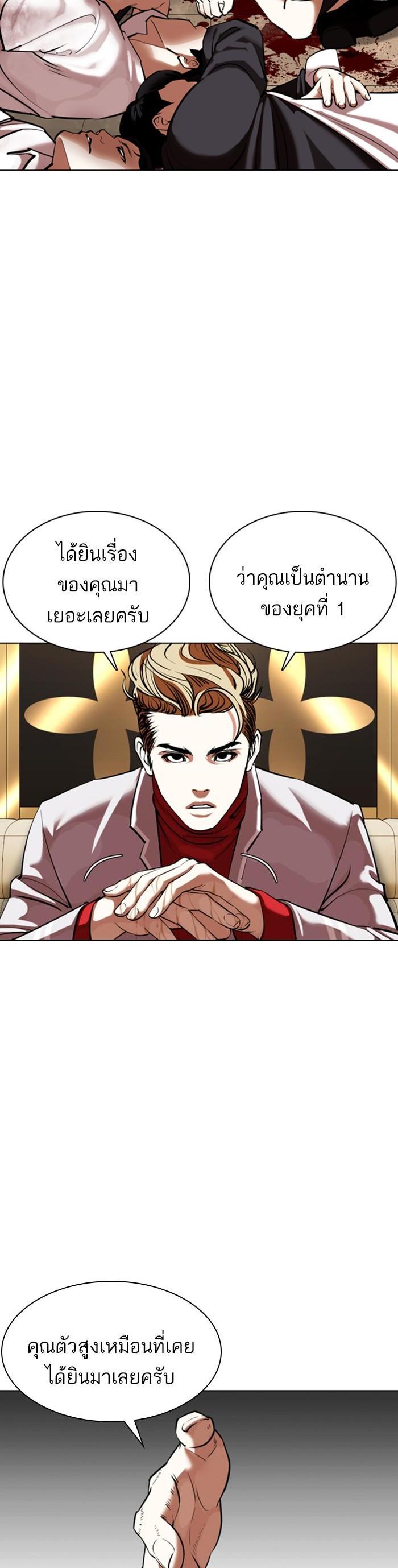หน้า 52