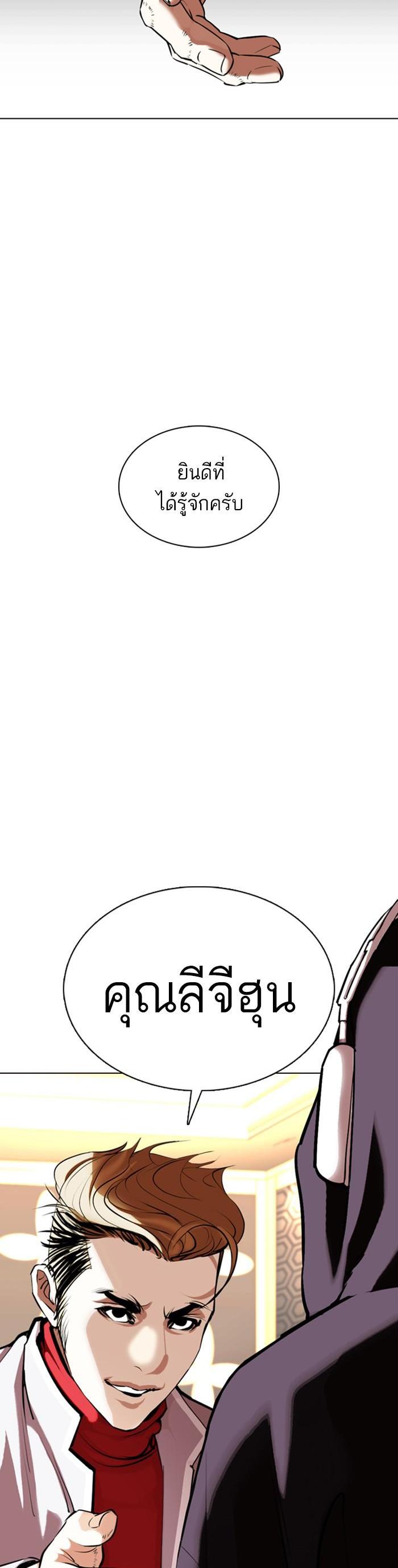 หน้า 53