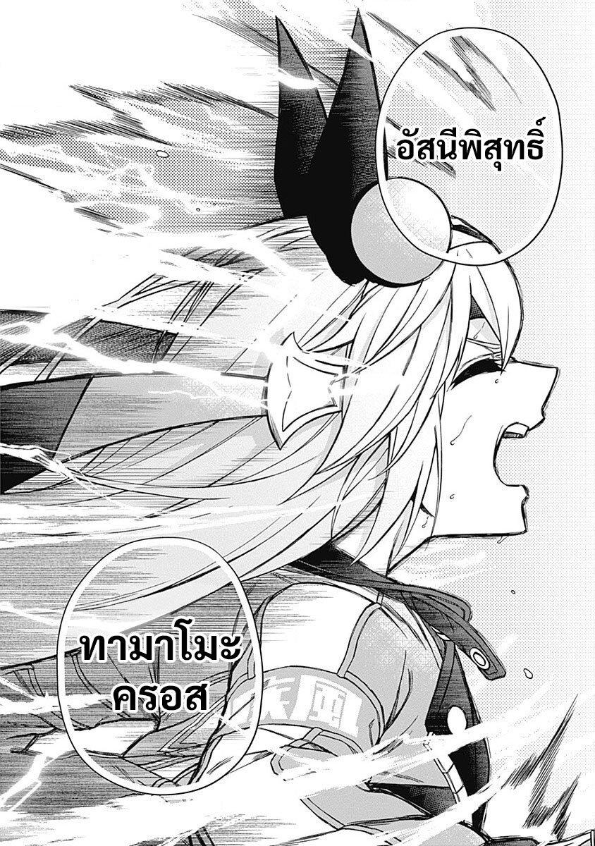 หน้า 17