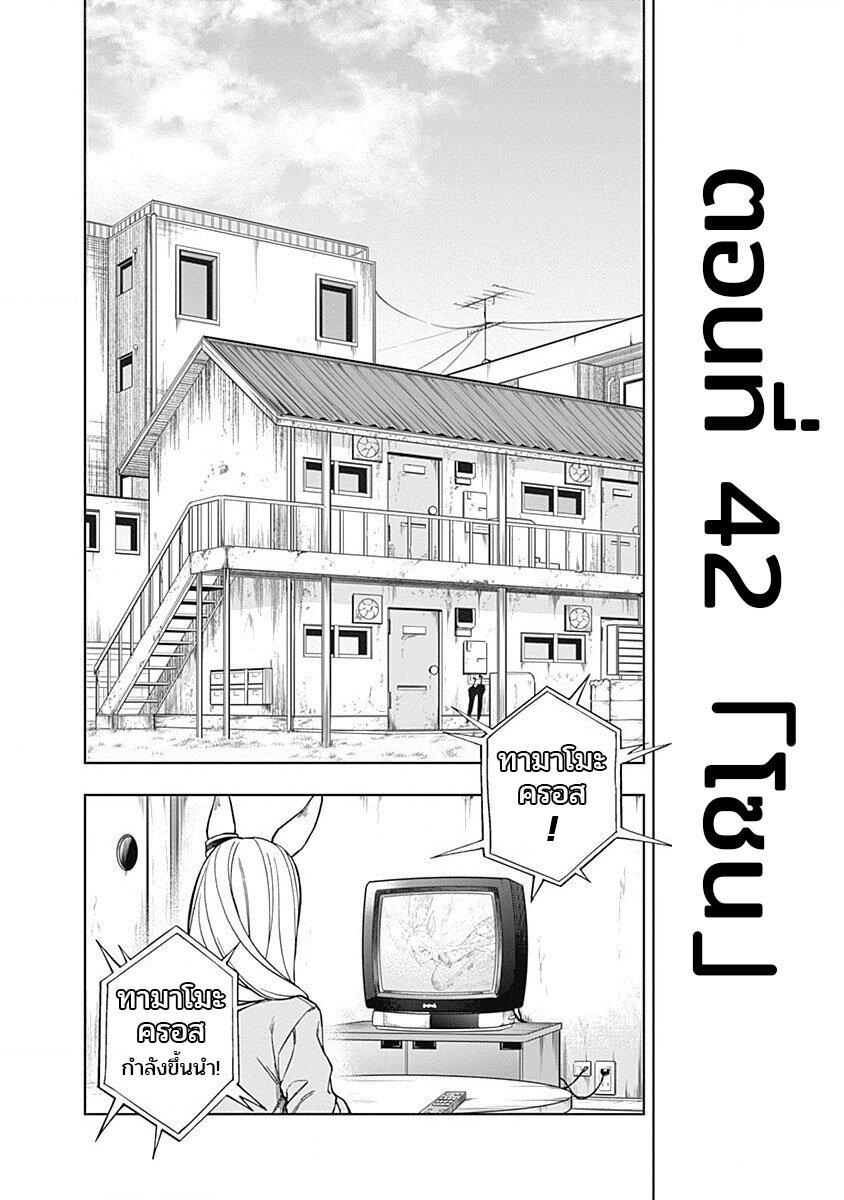 หน้า 2