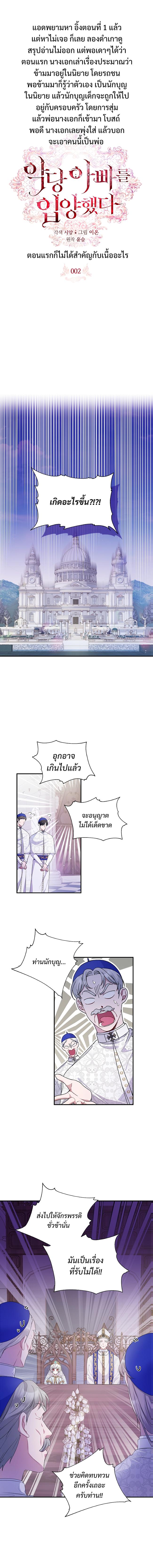 หน้า 1