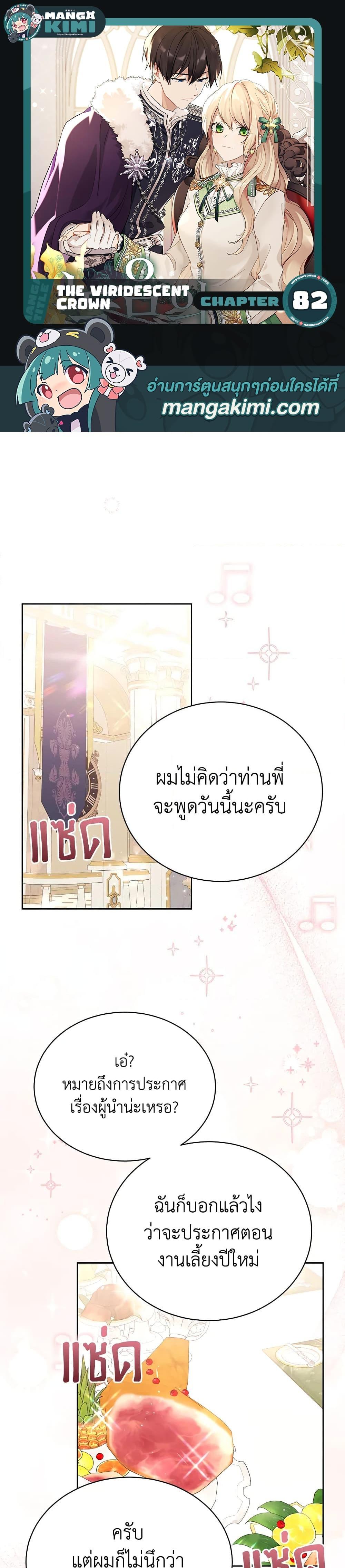 หน้า 1