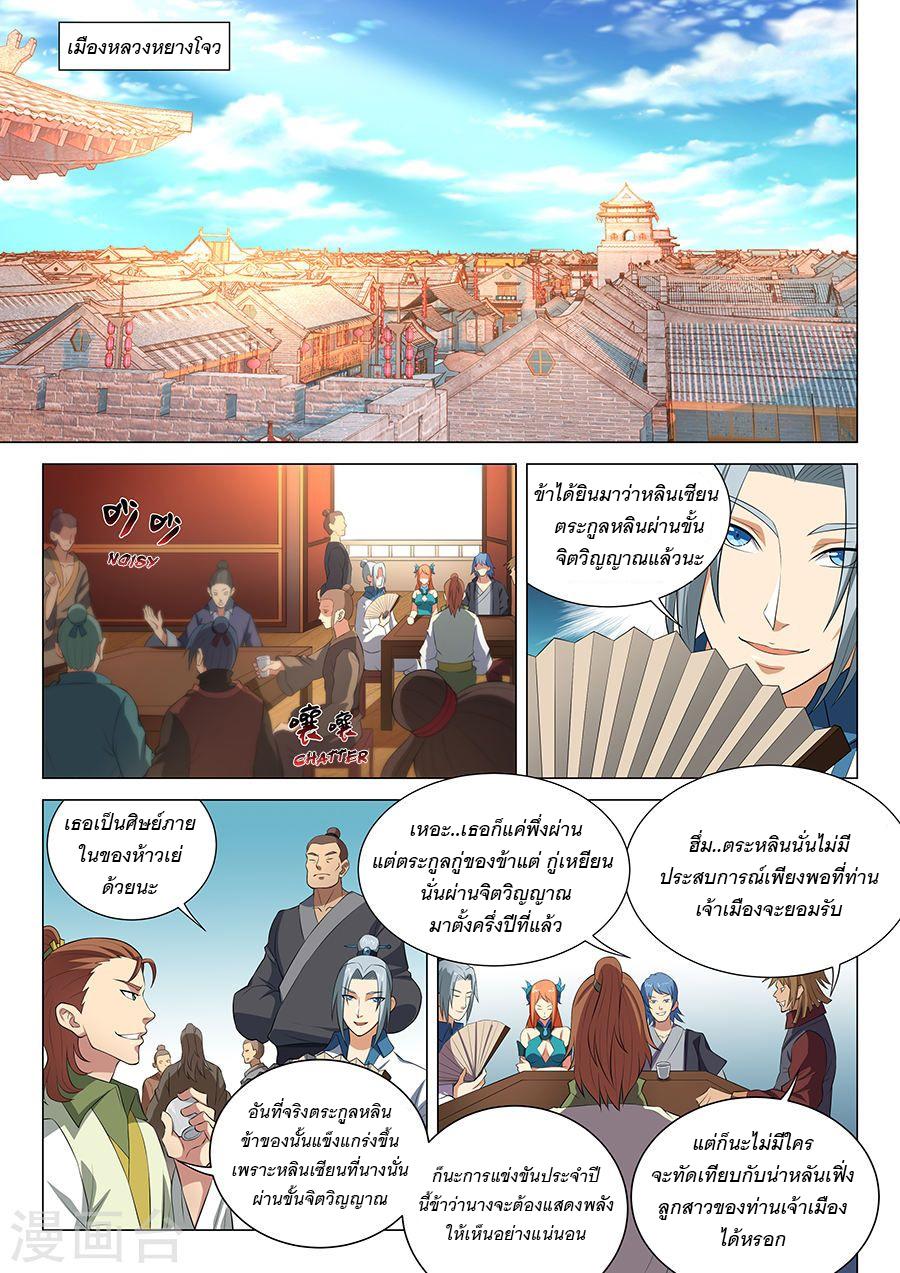หน้า 1